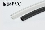 耐熱PVCチューブ内径3ミリ〜内径16ミリ