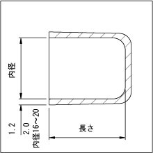 情報2: ハロゲンフリーキャップ（ナチュラル色）内径3ミリ〜10ミリ