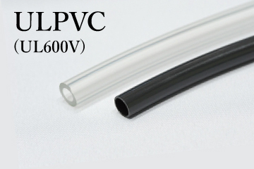 ULPVCチューブ(UL600V) 内径3ミリ〜内径19ミリ