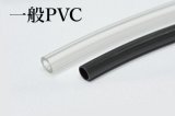 画像: 一般PVCチューブ内径3ミリ〜内径16ミリ